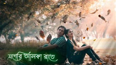 Ki Kora Toka Bolbo Bengali Romantic Status Video Song 💞💞 Youtube