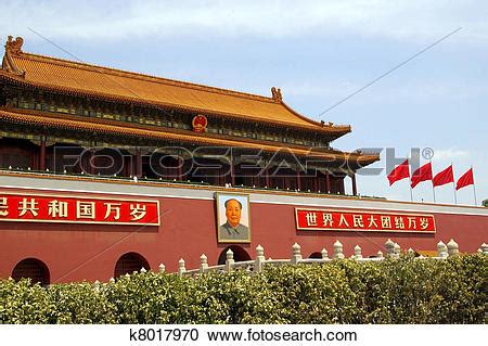 People in hong kong are marking the 32nd anniversary of the tiananmen square massacre, but in a much more muted way than in previous years. Tiananmen square clipart 20 free Cliparts | Download ...