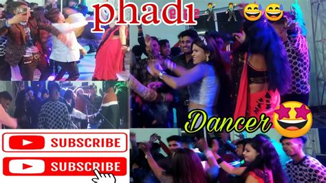 D J Song Pe Phadi Dancer🕺🕺ll Dance Video On Youtube Youtube