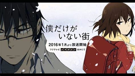 Erased Review📢might Contain Spoilers📢 Anime Amino