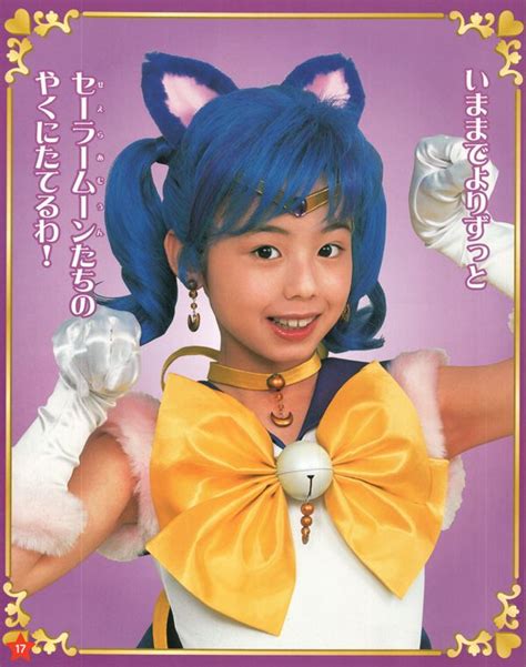 Sailor Luna Sailor Moon Wiki Fandom