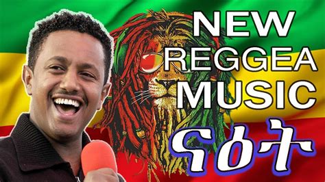 Teddy Afro ናዕት እያመመው ቁጥር ፪ New Official Single 2022 Ethiopian