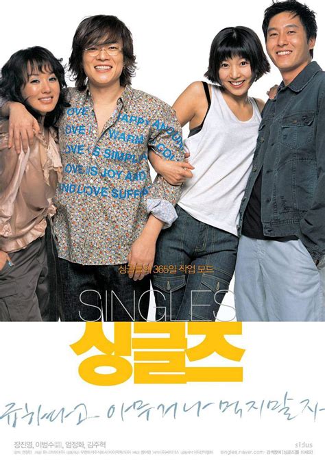 Familyhood (english title) / goodbye single (korean english title) revised romanization: Singles (Korean Movie - 2003) - 싱글즈 @ HanCinema :: The ...