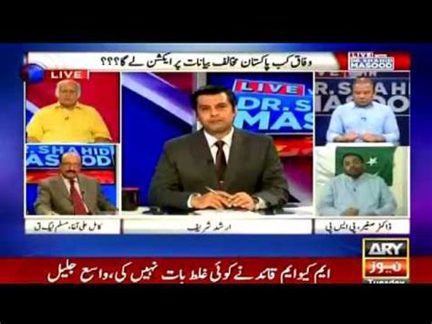 Ary news live is the most famous pakistani news and current affairs channel in urdu language. ARY News Live Watch Online ARY TV Streaming 2 - YouTube