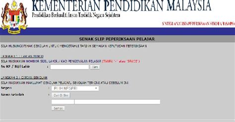 Semak key|n markah menu ini membolehkan sup menyemak status pengisian markah peringkat sekolah 1 kllk menu semak keyln 2 lllh 1lngkalan / 1ahun yang berkenaan 3 kllk 8ulang panlar 4 senaral semak kemasukan markah. SAPS NKRA (Portal Rasmi)