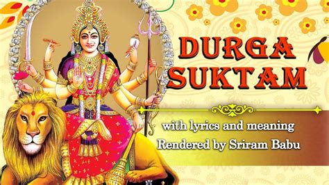 Durga Suktam दुर्गा सूक्तम् With Lyrics And Meaning