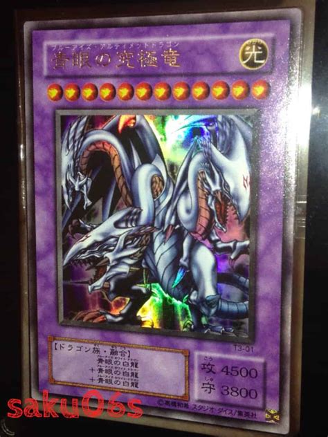 10 Rarest And Most Expensive Yu Gi Oh Cards In The World