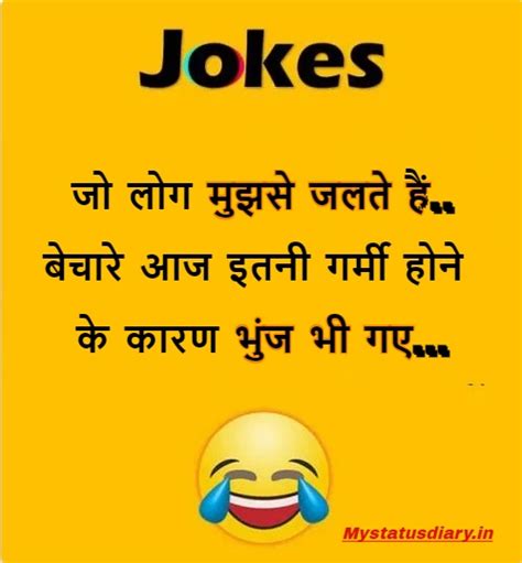 Indian Hindi Funny Jokes लोटपोट कर देने वाले चुटकुले 2022