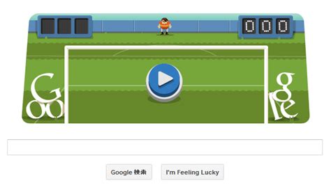 Dan untuk kalian yang ingin mengetahui video viral yang satu ini, maka terus simak pembahasannya sampai selesai. 今日のGoogleホリデーロゴはサッカー、しかもPK戦で遊べる - デザインってオモシロイ -MdN Design Interactive-