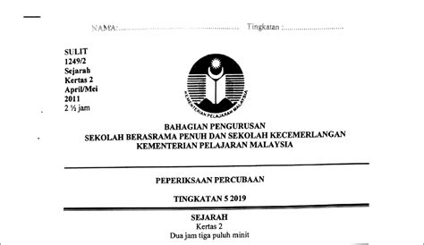 Official Soalan Percubaan Sejarah SPM 2019 Negeri Pahang Bersama