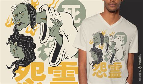 Yurei Japanese Ghost Designs For T Shirts And Merch