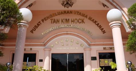 ~ The Attraction Of Malacca ~ Tan Kim Hock Product Centre In Melaka