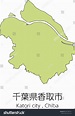 Map Katori City Chiba Prefecture Japantranslation Stock Vector (Royalty ...
