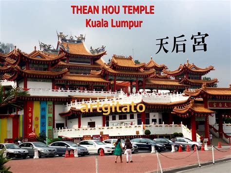 Book online, pay at the hotel. Thean Hou Temple Kuala Lumpur Malaysia Malaisie Artgitato ...