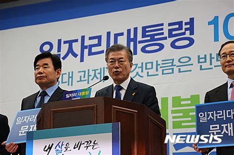 홍준표 국민의힘 의원은 24일 공정과 자유, 서민과 소통을 기치로 삼아 정권교체를 위한 한 알의 밀알이 되겠다며 사실상 대선 출마 선언을 했다. 대선 공약, 문재인 '일자리'… 안철수·홍준표 '안보' | JTBC 뉴스