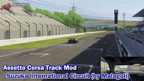 Assetto Corsa Track Mods 106 Suzuka Circuit Malagoli アセットコルサ・トラック