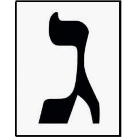 Jumbo Hebrew Flash Cards Large Easy To Read Hebrew Letter Flash