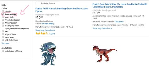 משלוח זול עלול לעלות ביוקר: המשלוח חינם עד הבית: המוצרים שכדאי לקנות באמזון