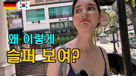 Eng Subs Why Is My German Wife Sad In Thailand 태국에서 한국음식 못 먹는다고 슬퍼하는 독일 아내 Thailand Vlog