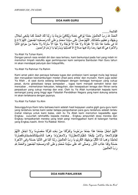 Majlis merakamkan ucapan terima kasih kepada ustaz amirrudin amin md shah atas bacaan doa itu tadi. Contoh Teks Doa Untuk Sahabat Sempena Majlis Hari Lahir