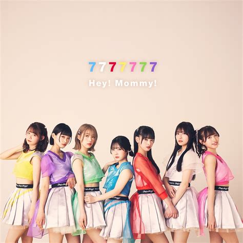 Hey Mommy 7777777 歌詞 【歌詞リリ】