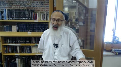 כמו כן, ראש המלל, מאיר בן שבת, נענה לבקשת רהמ המיועד, ויישאר כעת. Torussia: אלי יבלון