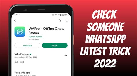 How To Check Someone Whatsapp Latest Trick 2022 Rpzee