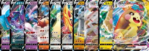 General things you might see here are : 10 Random Pokemon V/VMAX Cards - Pokemon Singles » Pokemon Cards Specials - Kanagawa Cards