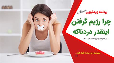 چقدر به تناسب اندام خودت اهمیت میدی؟