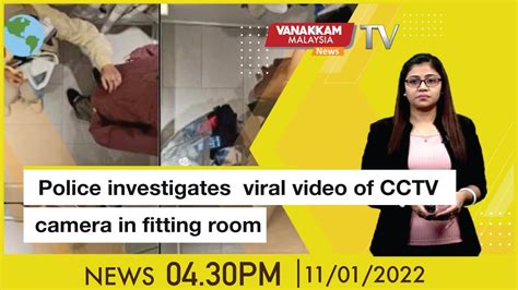 11012023 Police Investigates Viral Video Of Cctv Camera In Fitting