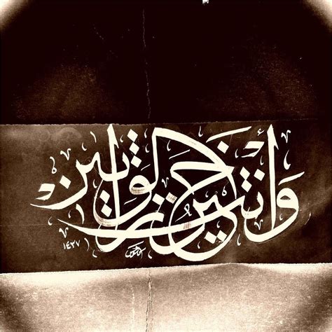 Desertrosecalligraphy Art Islamic Calligraphy Calligraphy