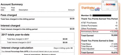 The card details on this page have not been reviewed or provided by the card issuer. Citi AT&T Access More Credit Card: 10,000 Bonus Thank You ...