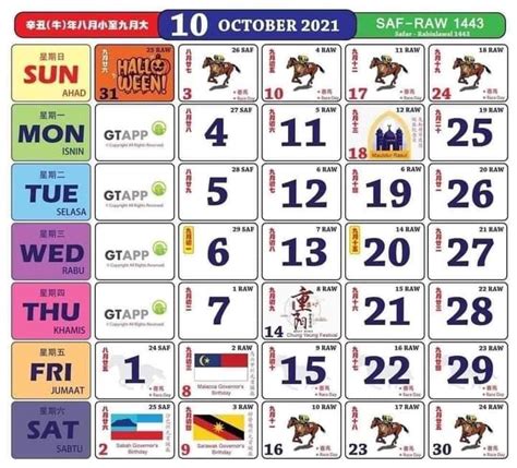 Jadi untuk tahun 2021, anda kini boleh mula dapatkan kalender tersebut. Kalendar 2021 & Perubahan Cuti Sekolah Takwim Persekolahan KPM