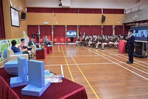 林鄭向中小學送贈2021施政報告資料冊 助學生更好掌握香港未 香港商報