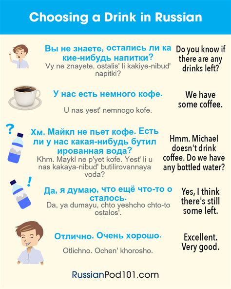 Russian Phrases Tumblr Gallery