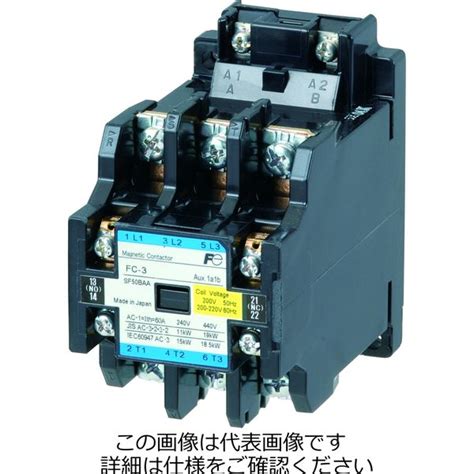 【アスクル】富士電機 FC-0形 コイルAC200V FC-0 AC200V 1A 1セット（2個）（直送品） 通販 - ASKUL（公式）