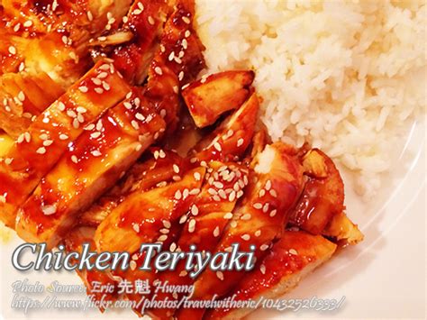 Chicken Teriyaki Panlasang Pinoy Meaty Recipes