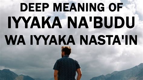 Deep Meaning Of Iyyaka Na Budu Wa Iyyaka Nasta In Surah Fatiha Part 6