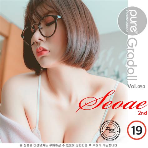 Seoae St Pure Media Vol Hot Sex Picture