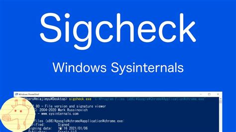 Sigcheckの使い方 Windows Sysinternals Youtube