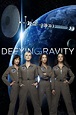 Defying Gravity (TV Series 2009-2009) — The Movie Database (TMDb)