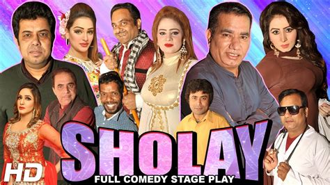 Baran Masalay Full Drama 2018 Nida Chaudhry New Pakistani Comedy