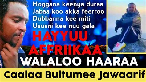 Caalaa Bultumee Hayyuu Afrikaa Walaloo Haaraa Jawaar Mohammediif Bullo