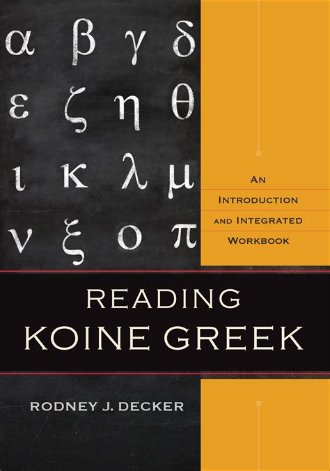 Reading Koine Greek Baker Publishing Group