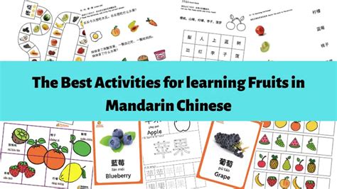 Mandarin Chinese Vocabulary Words Activities Fruits Mandarin Home