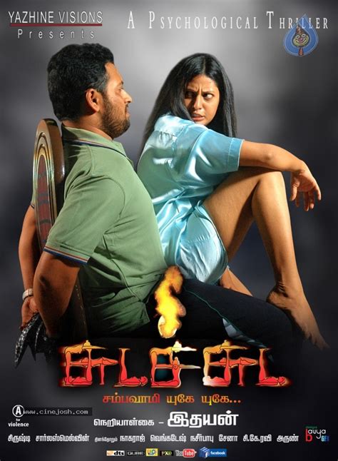 Chudah Chudah Tamil Movie Hot Stills Photo 14 Of 132