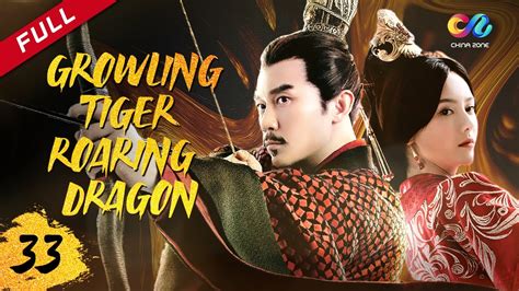 DUBBEDGROWLING TIGERROARING DRAGON EP33 Chinese Drama YouTube