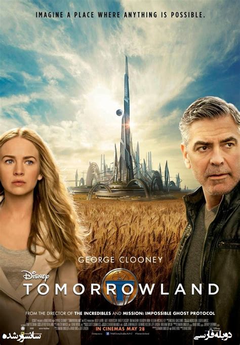 دانلود فیلم سرزمین فردا Tomorrowland 2015 دوبله فارسی و سانسور شده
