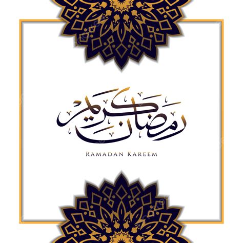Ramadan Arabic Calligraphy Vector Hd Png Images Ramadan Kareem Design