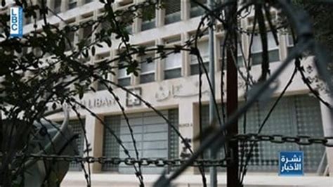 Lebanon Banks Reopen After Week Long Closure Report Lebanon News